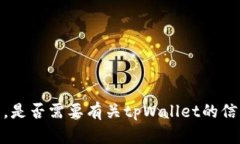 抱歉，我无法提供图片。
